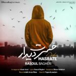 Rasoul Bagheri – Hasrate Didar - 