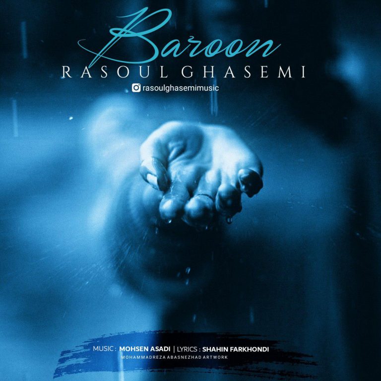 Rasoul Ghasemi – Baroon