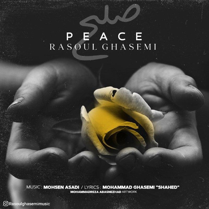 Rasoul Ghasemi – Solh