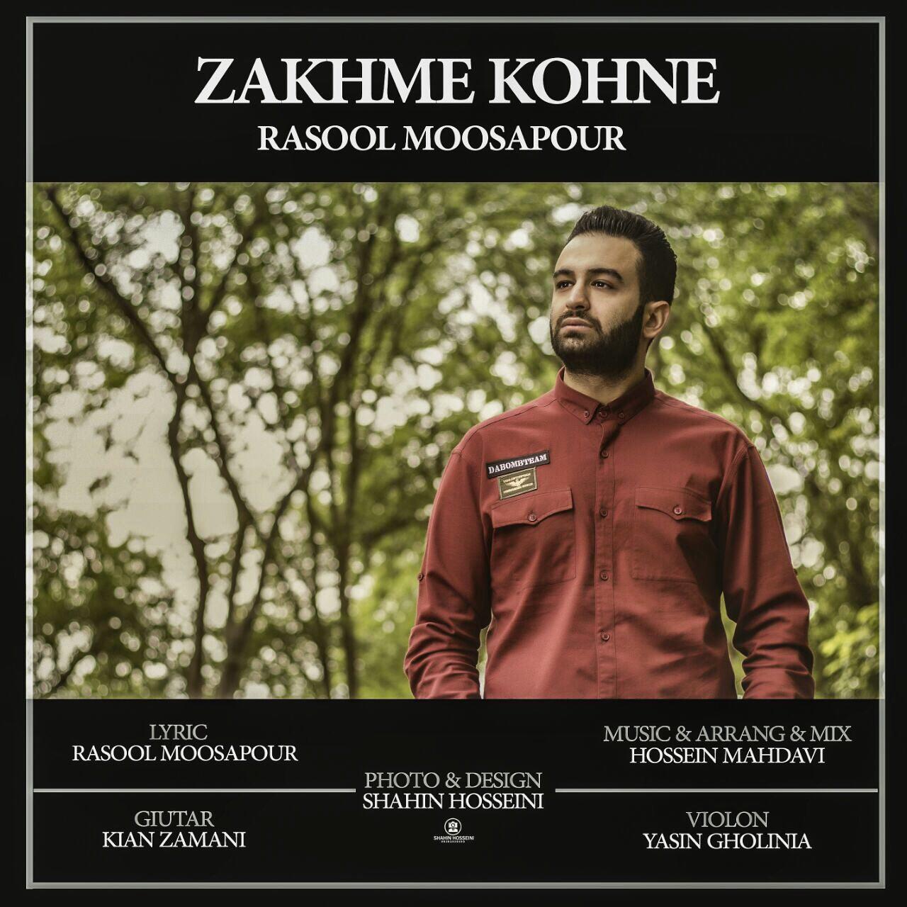 Rasoul Mousapour – Zakhme Kohne