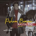 Rastin Rad – Pisham Bemoon - 