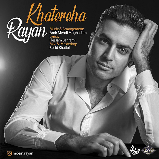 Rayan – Khatereha