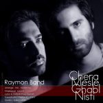 Raymon Band – Chera Mesle Ghabl Nisti