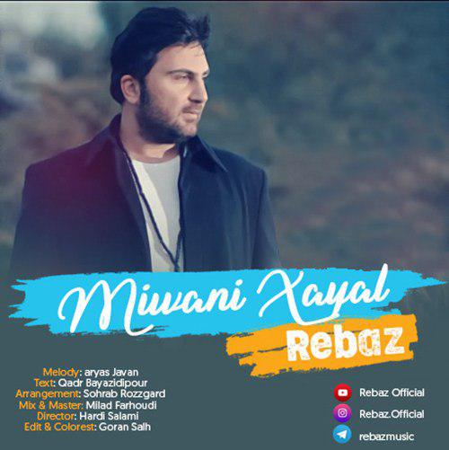 Rebaz – Miwani Xayal