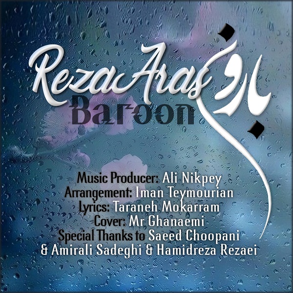 Resa Aras – Baroon