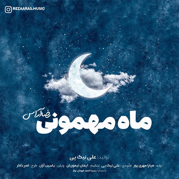 Reza Aras – Mahe Mehmooni