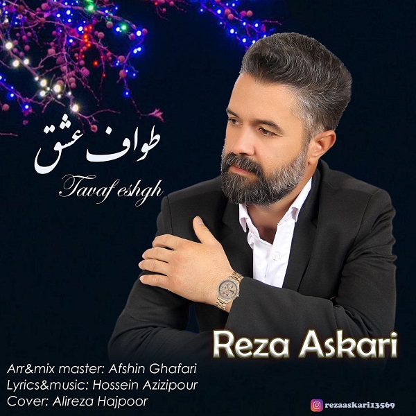 Reza Askari – Tavafe Eshgh