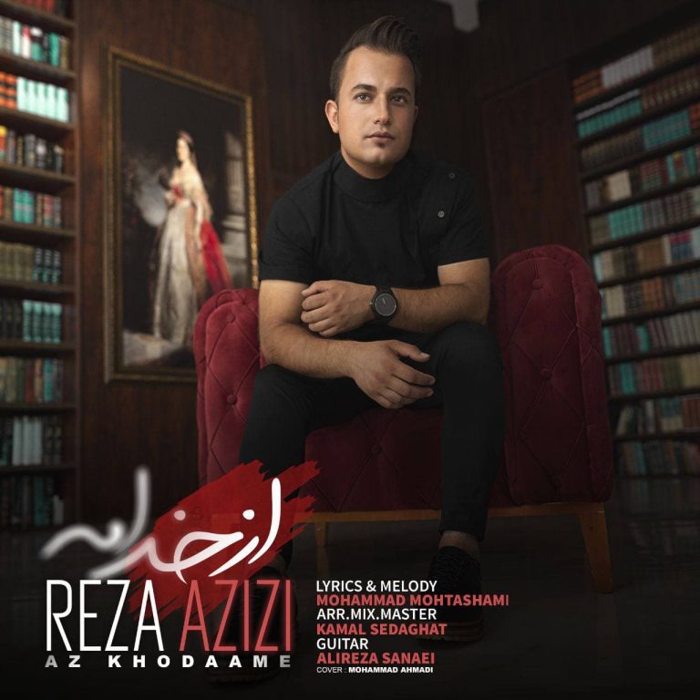 Reza Azizi – Az Khodame