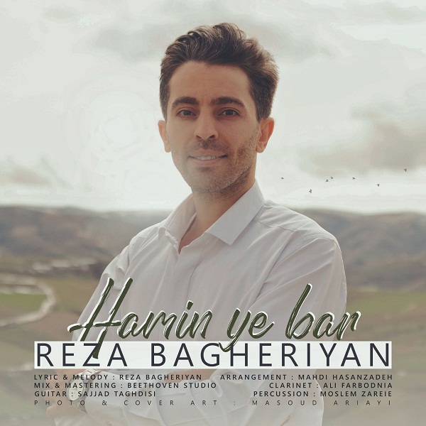 Reza Bagheriyan – Hamin Ye Bar