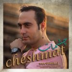 Reza Daneloei – Cheshmat - 