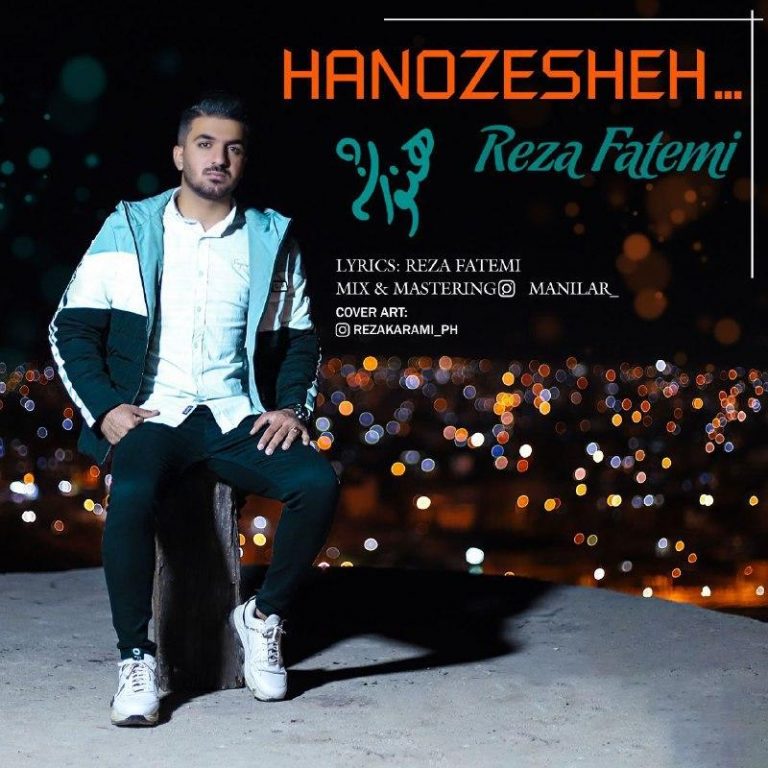 Reza Fatemi – Hanozesheh