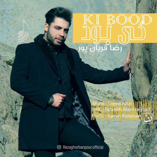 Reza Ghorbanpour – Ki Bood