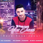 Reza Hoseinpour – Yas Ehsasi - 