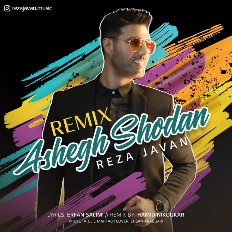 Reza Javan – Ashegh Shodan (Remix)
