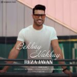 Reza Javan – Bekhay Nakhay‏ - 