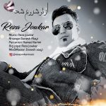 Reza Jowkar – Az To Shoro Shod - 