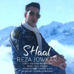 Reza Jowkar – SHaal - 