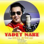 Reza Jowkar – Yadet Nare