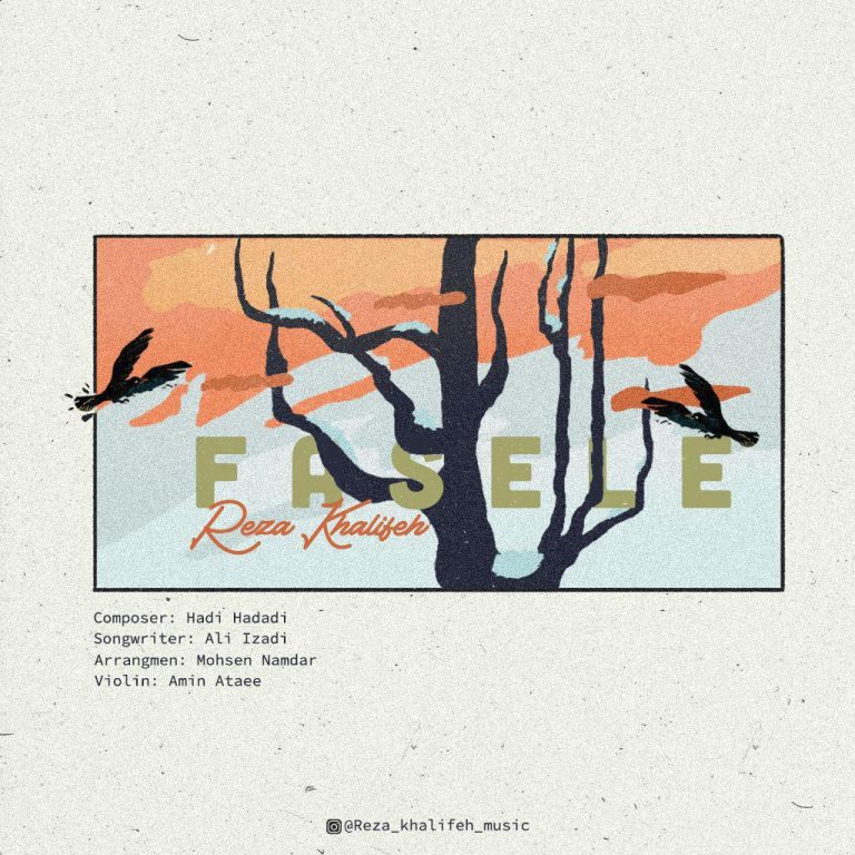 Reza Khalifeh – Faseleh