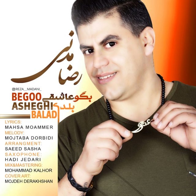 Reza Madani – Begoo Asheghi Baladi