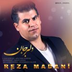 Reza Madani – Delbar Jan