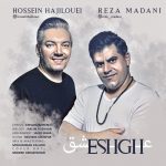 Reza Madani – Hossein Hajilouei – Eshgh