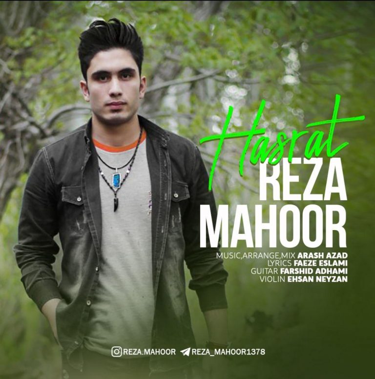 Reza Mahoor – Hasrat