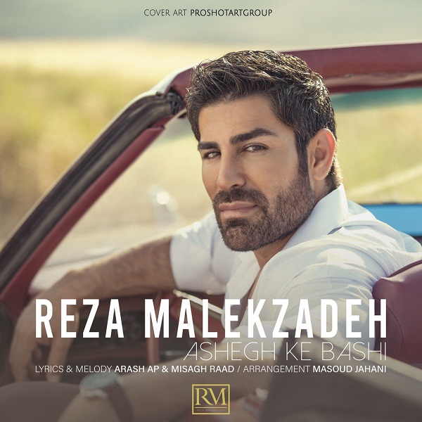 Reza Malekzadeh – Ashegh Ke Bashi