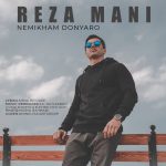 Reza Mani – Nemikham Donyaro - 