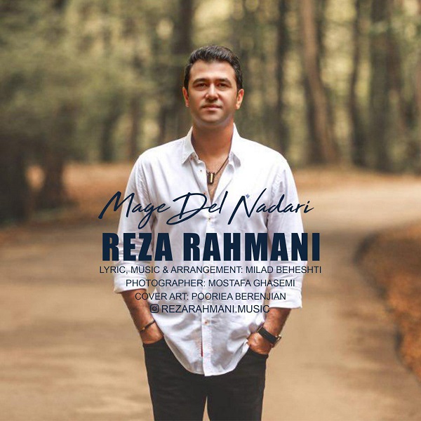 Reza Rahmani – Mage Del Nadari