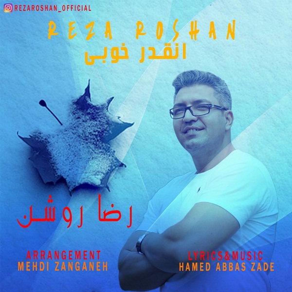 Reza Roshan – Enghadr Khoobi