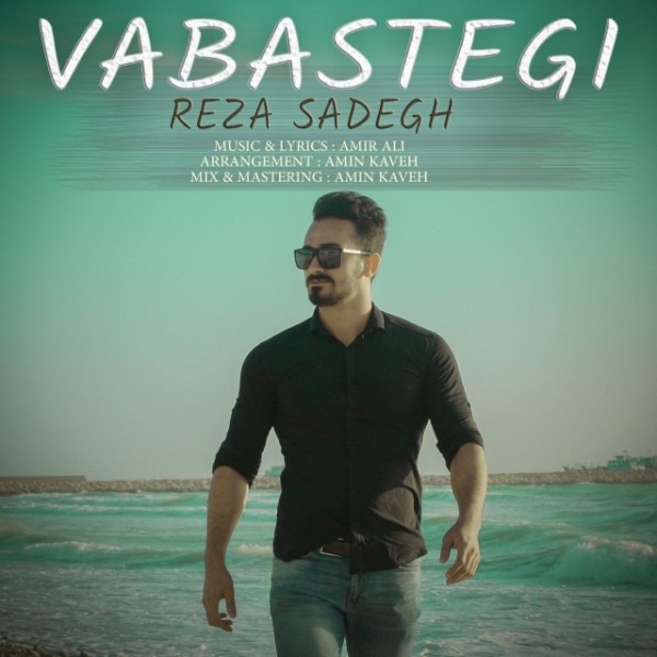 Reza Sadegh – Vabastegi