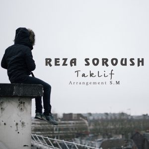 Reza Soroush