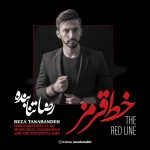 Reza Tanabandeh – Khate Ghermez - 