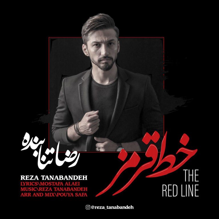 Reza Tanabandeh – Khate Ghermez