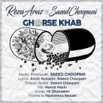 Reza aras Ft Saeed Choopani – Ghorse Khab