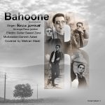 Reza jowkar – Bahoone - 