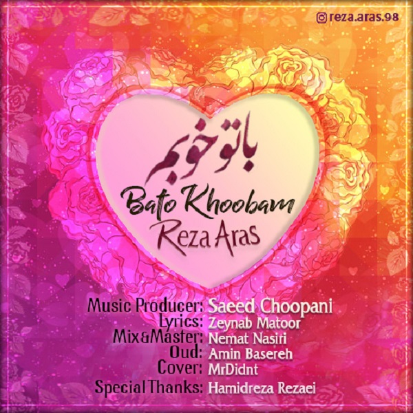 Reza Aras – Bato Khoobam
