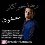 Reza Jowkar – Mashogh - 