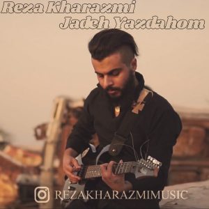 Reza Kharazmi 