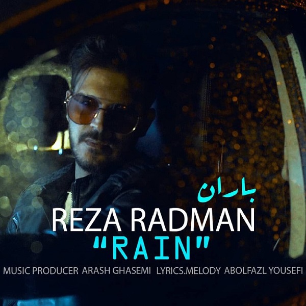 Reza Radman – Baran