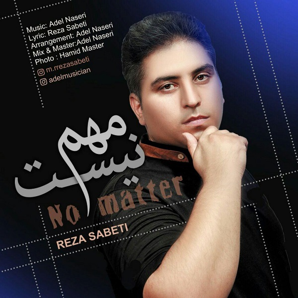 Reza Sabeti – Mohem Nist