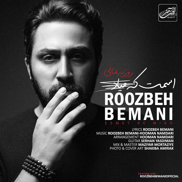 Roozbeh Bemani – Esmet Ke Miad