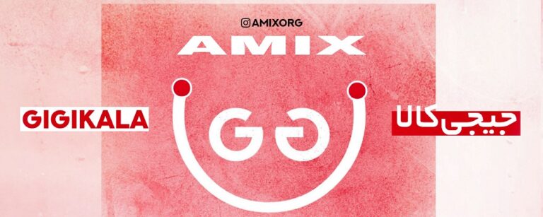 Amix – Gi Gi Kala