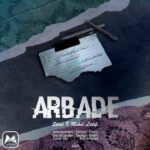 Saad & Mehdi Latifi – Arbade - 