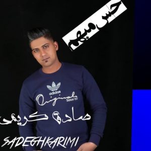 Sadegh Karimi 