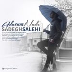 Sadegh Salehi – Adatam Nade