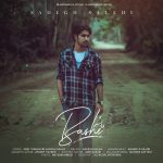 Sadegh Salehi – Bashe