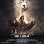 Saeed Afshar – Divooneh - 