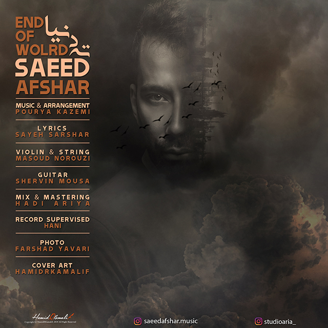 Saeed Afshar – Tahe Donya